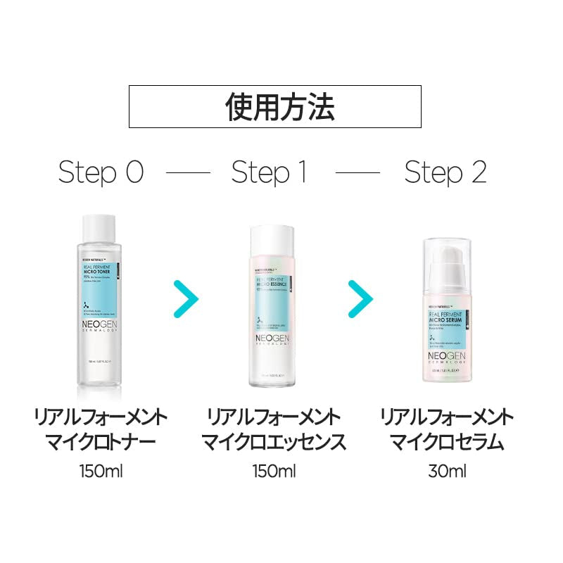 93% Naturally Fermented Facial Essence