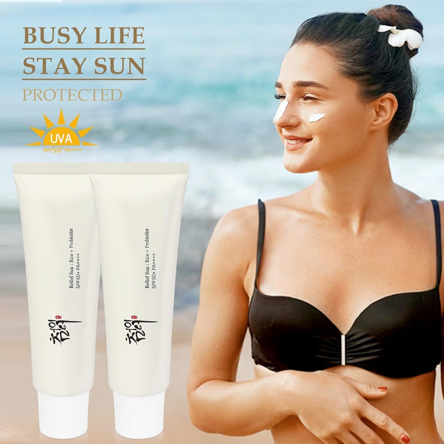 Rice and Probiotics, 50Ml Nourishing Skin Protection and UV Defense
